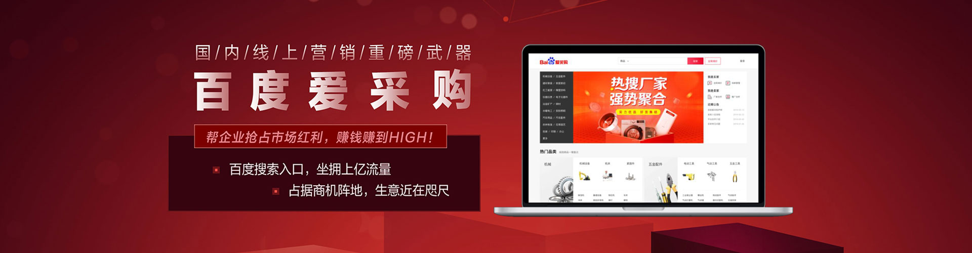 绥阳信息流运营